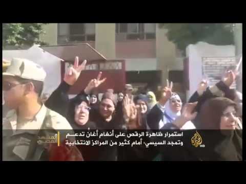 استمرار ظاهرة الرقص على أنغام أغان تدعـم وتمجد السيسي