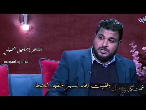 طفيت الصور من برنامج شهكة عشك مع العذب مهند العزاوي