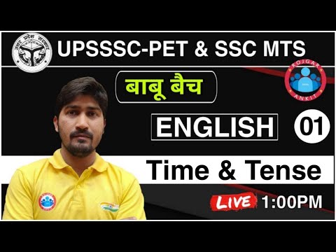 UPSSSC PET-ENGLISH | Time & Tense Basic Class |  UPSSSC-PET 2021 | English For UPSSSC PET EXAM 2021_