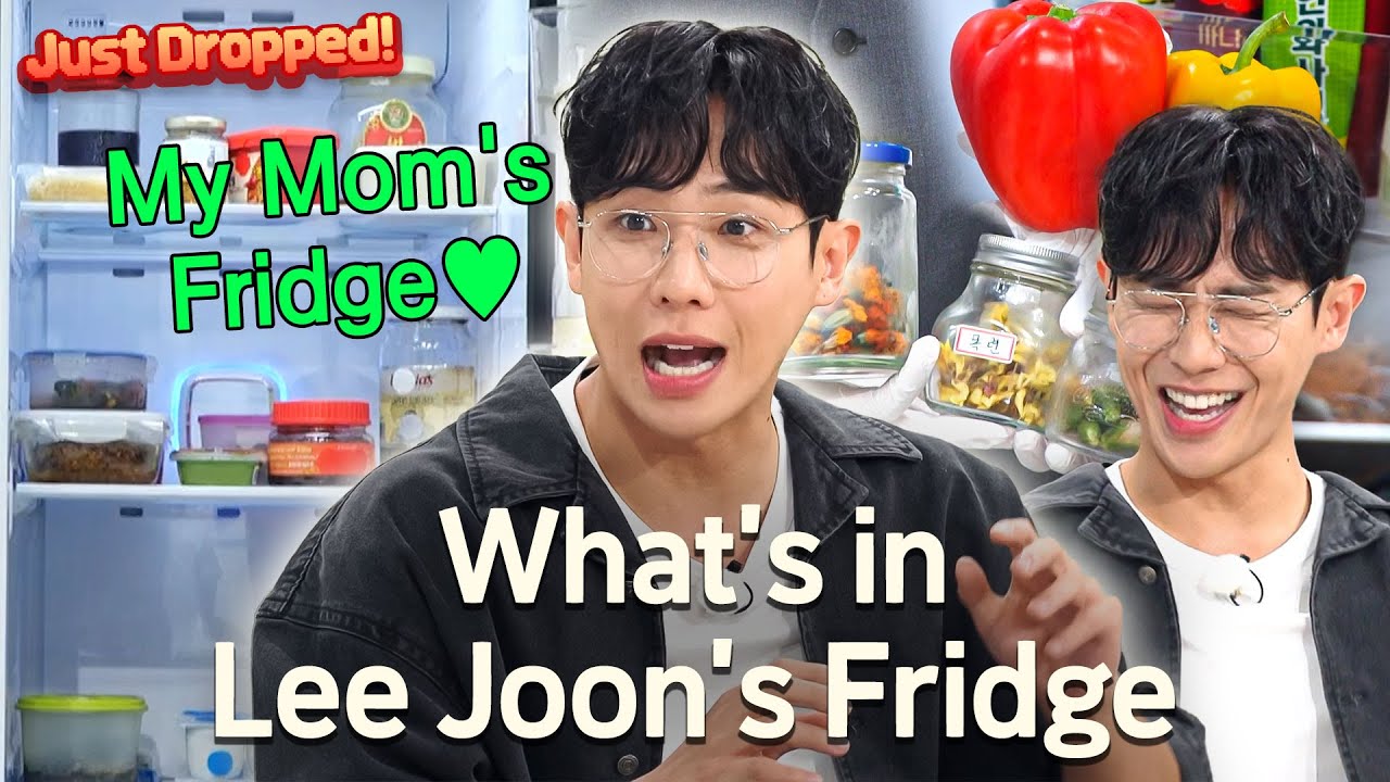 Первый раз приносишь чужой холодильник? 🤣 Что в холодильнике Ли Джуна?