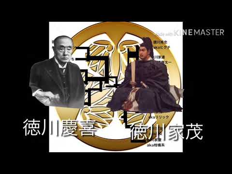 徳川mcバトル🅱️ブロック第三試合一回戦