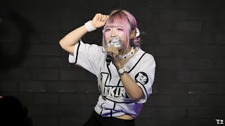 230826 해시태그 네키루 (nekiru) 나노 직캠 (Cheeky Parade - BUNBUN NINE9')