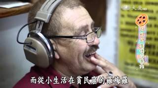 【小主播看天下】20151202 - 第342集
