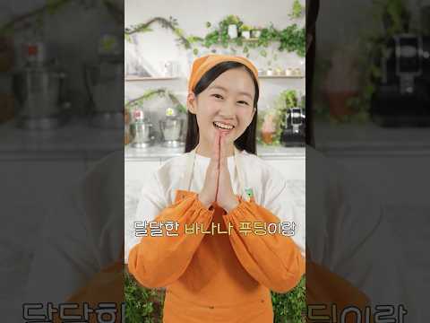 ｜수상한제과점｜#<strong>EBSMath</strong>