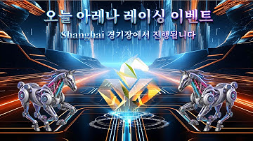 METAFASTEST ARENA BIG EVENT