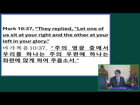2025-04-06 영과 진리로 예배하는 교회 II A Church That Worships in Spirit and Truth II