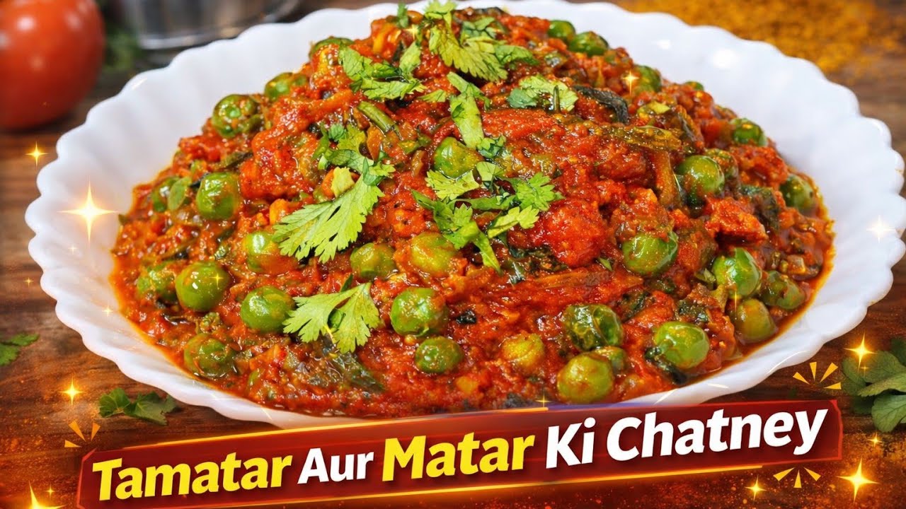 Tamatar Matar Ki Chutney Recipe | 5 Minute Ki Chatpati Desi Chutney | Easy Homemade Chutney.