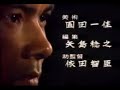 服部半蔵・影の軍団 ~ Gの祈り
