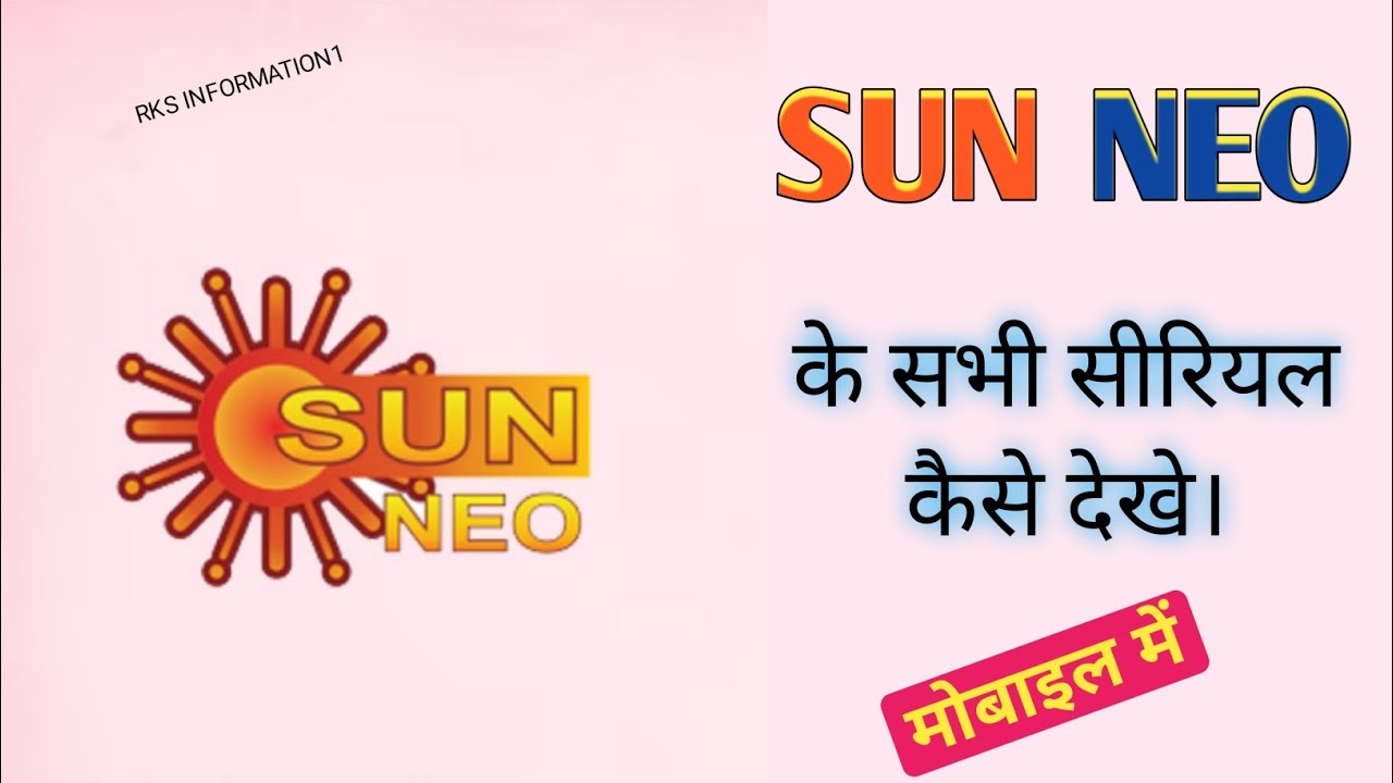 SUN Neo TV Channel Ke Sabhi Serial Kaise Dekhen |How To Watch Sun Neo Channel All TV Shows Mobile Me