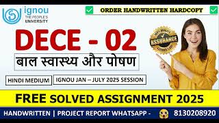 Celebrity Ignou DECE-02 Hindi Free Solved Assignment 2025 (Jan–July) | Latest Solved Assignment PDF/ Hardcopy Wealth