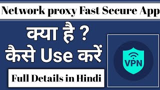 network proxy fast secure app Kaise Use kare || how to use network proxy fast secure App screenshot 2