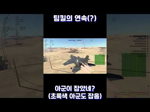 엄... #shorts