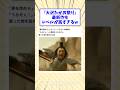 「大沢たかお祭り」最新作もレベルが高すぎるw#2ch面白いスレ #2ch