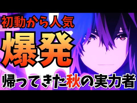 【かげじつ】1年ぶりに帰ってきた！初動からシャドウが大暴れの『陰の実力者になりたくて！』新シリーズの無法都市編が超展開で大興奮の第2期第1話をまとめ解説★考察・感想【2023秋アニメ】【なろうアニメ】