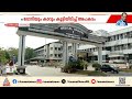 അപകടങ്ങൾ പതിവ്; പത്തനംതിട്ട കലഞ്ഞൂരിൽ സുരക്ഷാ സംവിധാനങ്ങൾ ഇല്ലാത്ത കാരണത്താൽ പൊലിഞ്ഞത് രണ്ട് ജീവനുകൾ