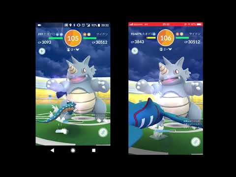 【ポケモンGO】サイドン2人討伐　TL40＆TL35 Rhydon Duo