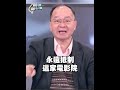 世紀血案爭議