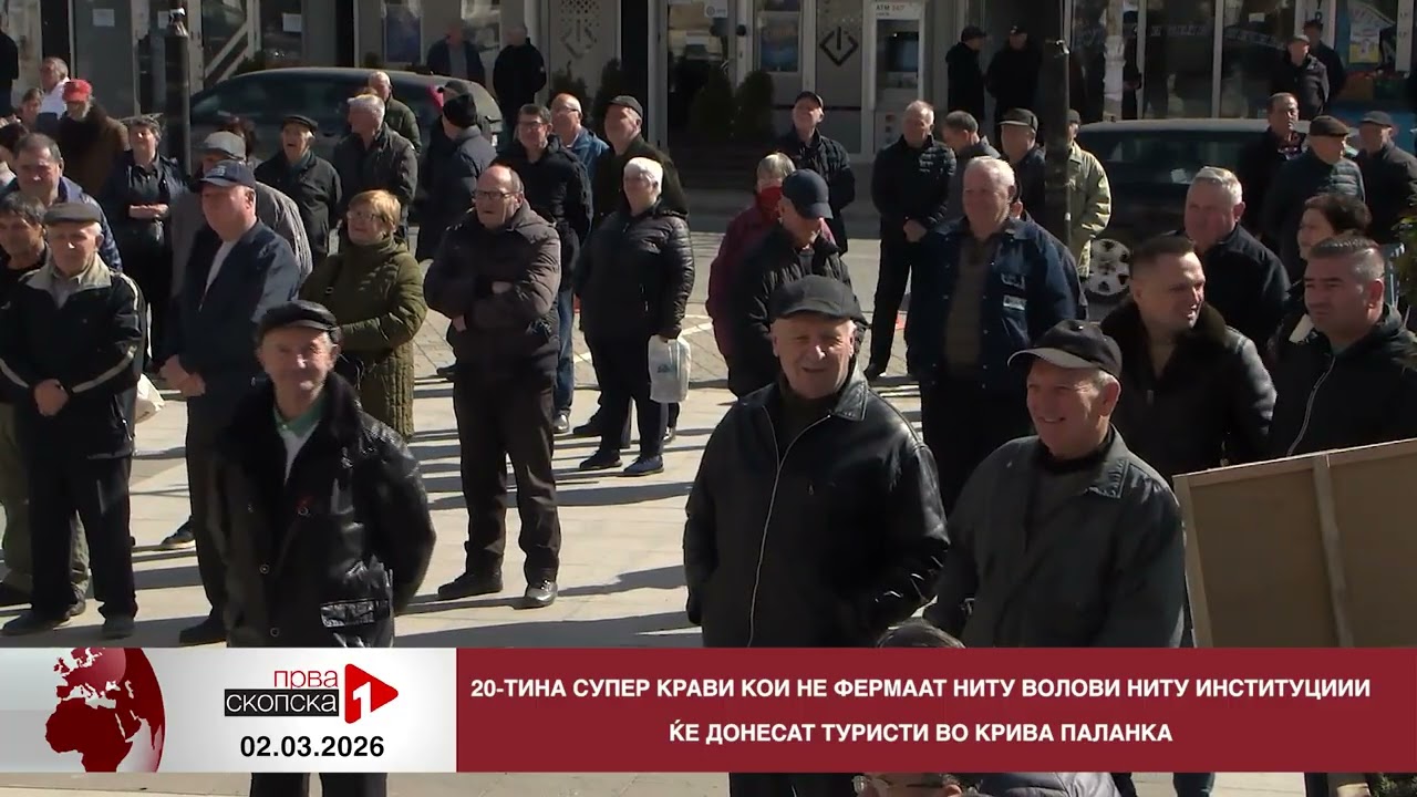 Блиц Вести - 02.03.2026