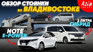 картинка: Грузим автовоз с санкционными авто из Японии‼️