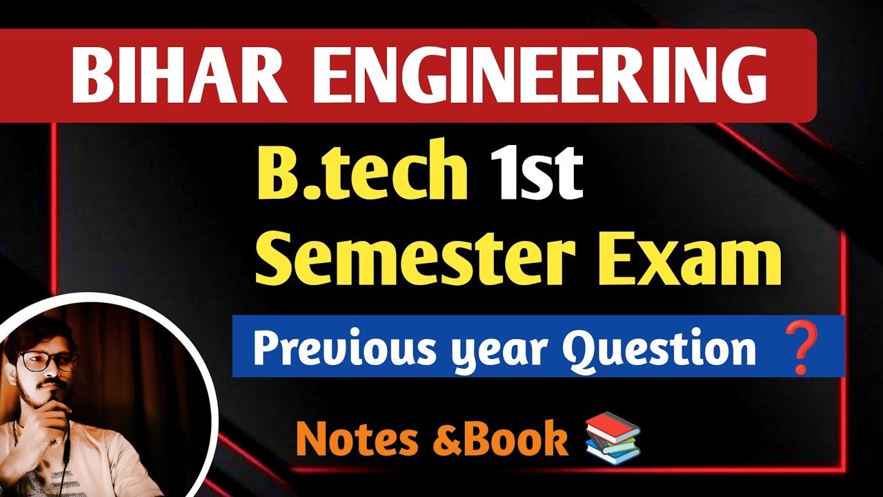 🔴Bihar Engineering B.tech 1st  Semester| Exam date | Exam Tips| previous year question.