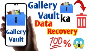 Gallery Vault App Ka Backup Kaise Kare|| Recover Deleted Photos/Videos Gallery Vault App New Method screenshot 3