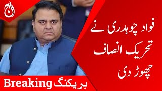 Breaking News - Fawad Chaudhry leaves PTI - Aaj News