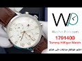 ساعة تومي هيلفيغر أصلية للرجال موديل كين     1791400