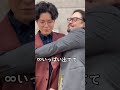 ヤーレンズ出井お兄ちゃんにむぎゅう❤️【#shorts】