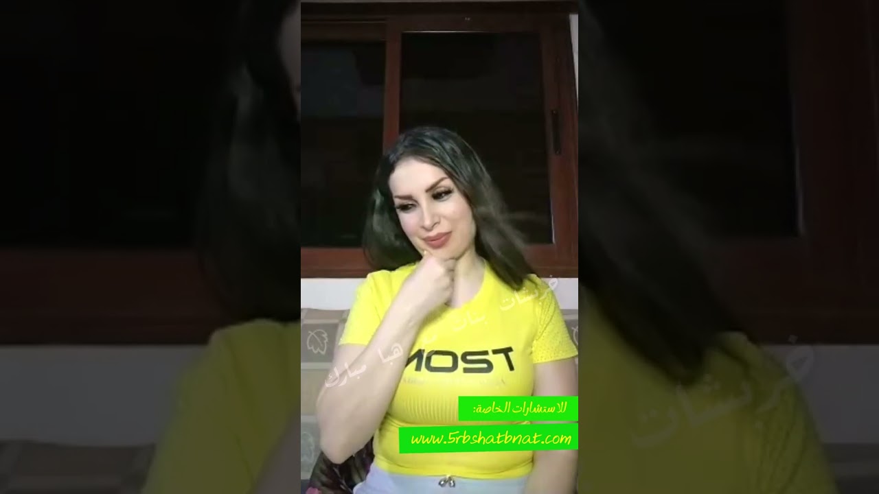 حروف ان اجتمعت باسم واحد جلبت له التعب وماذا عن رنا بشرى سوسن فائز نجاح فرح