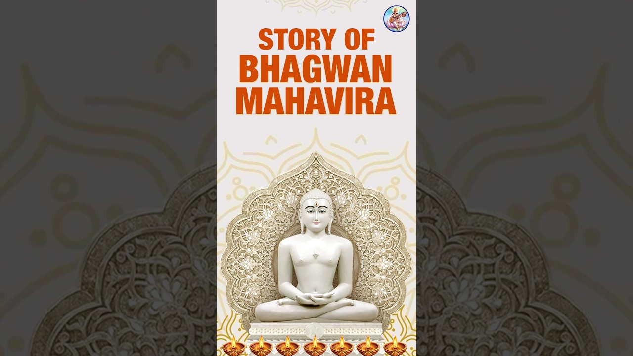Bhagwan Mahavir Story In Hindi | भगवान महावीर की कहानी | The Journey Of Tirthankara | Paryushan Parv