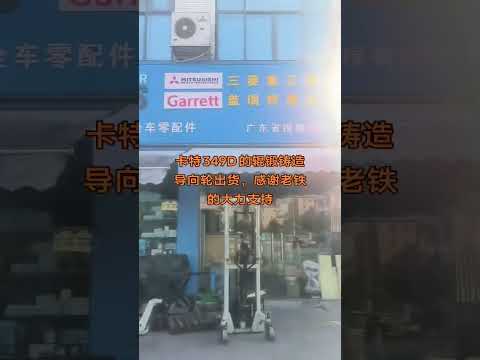 caterpillar 349 parts