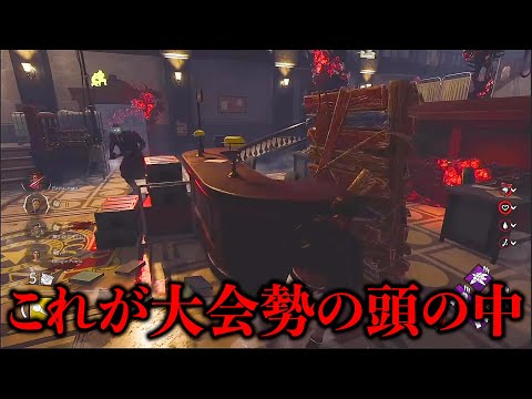 見せます！これが大会勢の頭の中だ！【らすたまお切り抜き】