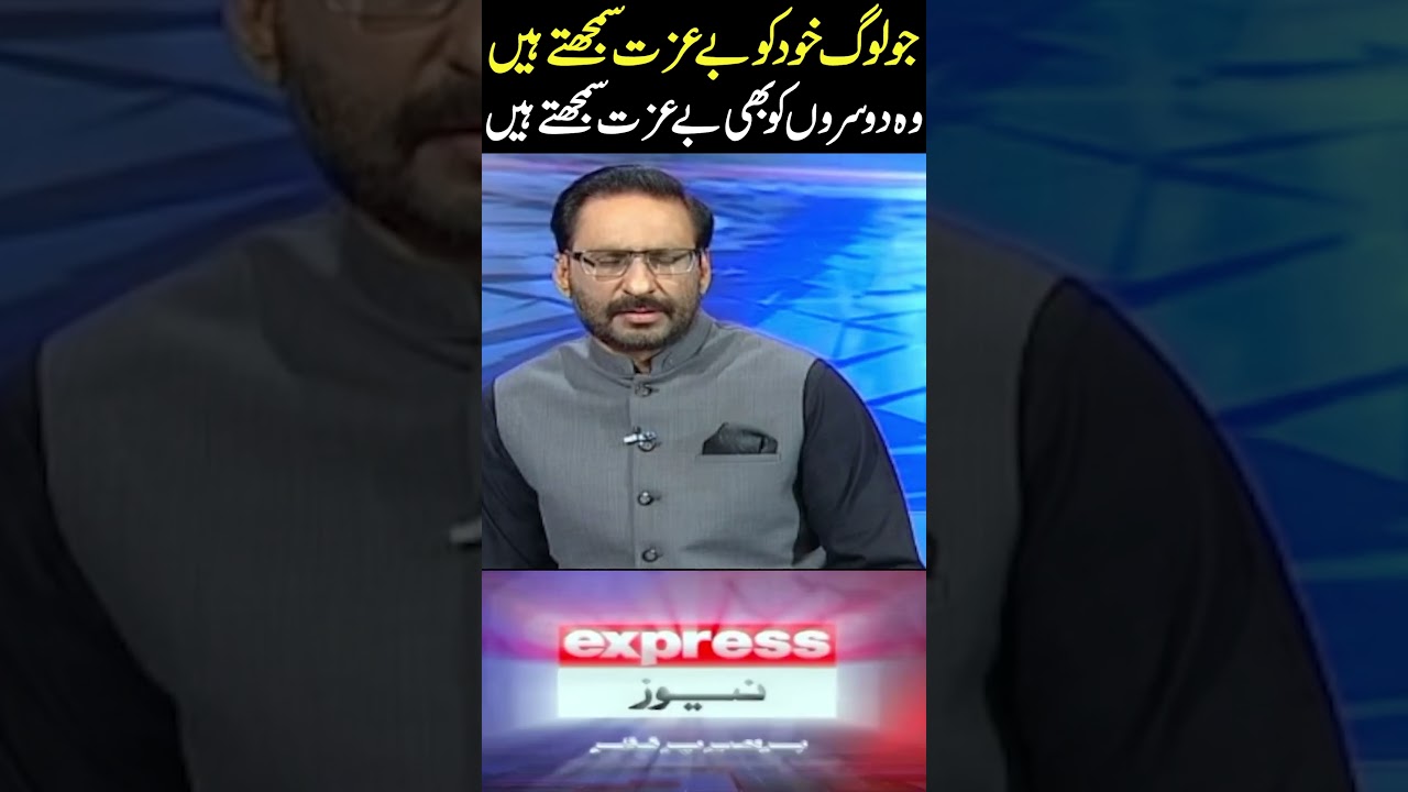 PTI Senator Dr. Zarqa Taimur Reply to Khawaja Asif | Express News