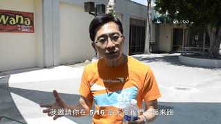 EFCLA 2020 Global 6K for Water promo