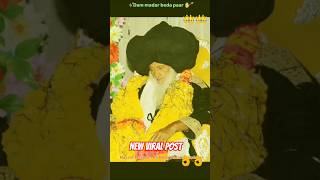 new islamic kavvali#Hazrat#Masoom#Ali#Malang🤲👑👌✌️👍💐