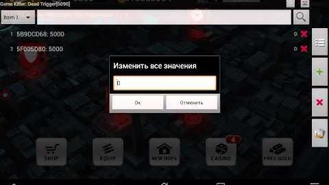 Как взломать Dead Trigger при помощи Game Killer