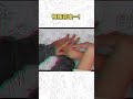 【※閲覧注意】10秒後「画面の中央」に映ってはいけない生き物が映り込みます