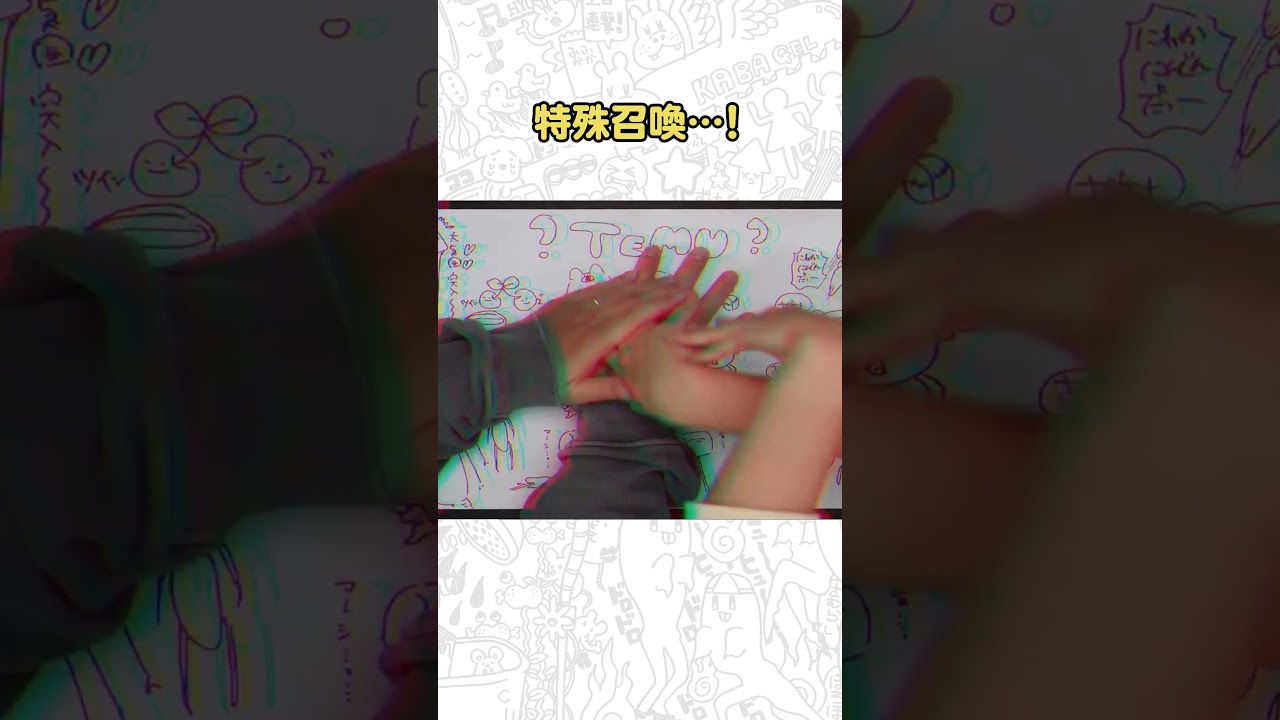【※閲覧注意】10秒後「画面の中央」に映ってはいけない生き物が映り込みます