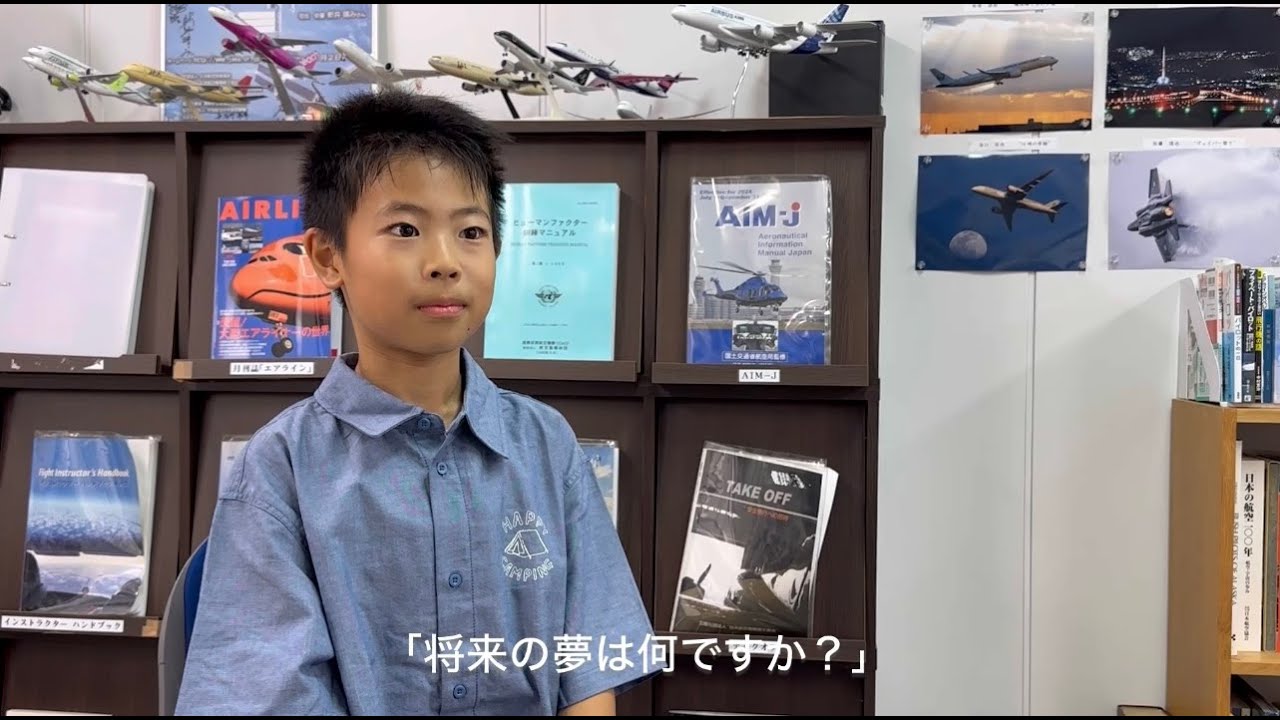 夢はパイロット！～10歳男の子のシミュレーター体験記～ - YouTube