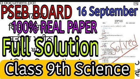 Class 9th Science😱 Real Paper Solution 16 September 2021#PSEB_Board Full solution vedio #MP_Teach