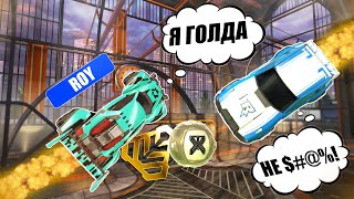 картинка: ЧТО ТВОРИТ ЗОЛОТО!! | РУБРИКА 