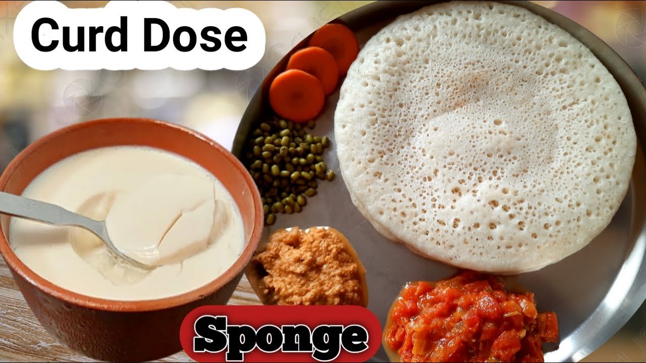 ಹತ್ತಿಯಂತೆ ಮೃದುವಾದ ಮೊಸರು ದೋಸೆ ಮಾಡುವ ಸರಿಯಾದ ವಿಧಾನ / Soft and Spongy Curd Dosa Recipe / Mosaru Dose