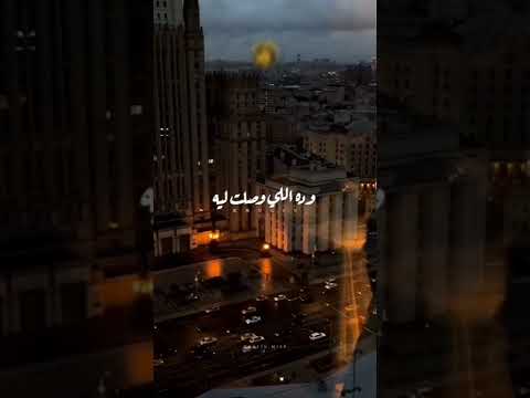 بغير من عينى وانا شايفك وده إلى وصلنا ليه سعد المجرد وأصالة لو تطلبى منى عنيا