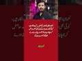 Nauman Ijaz Powerful Message 🔥 | Stop Asking Permission to Fly