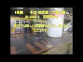 荻窪駅発車メロディー集 荻窪駅発車メロディー集