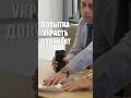 Автодилер обманывает с документами