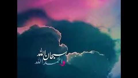 اليوم الجمعه لا تنسون قرأت سورة الكهف والصلاة على النبي ❤❤❤