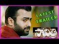 Nara Rohit's Savitri Latest Release Trailers(4) - Nanditha Raj