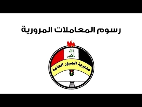 فيديو: ما هي تكلفة التجديد؟