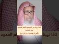 لماذا نهينا عن الصمود أمام العمود عند الصلاة وأمرنا بالانحراف شيئا يسيرا الشيخ صالح الفوزان
